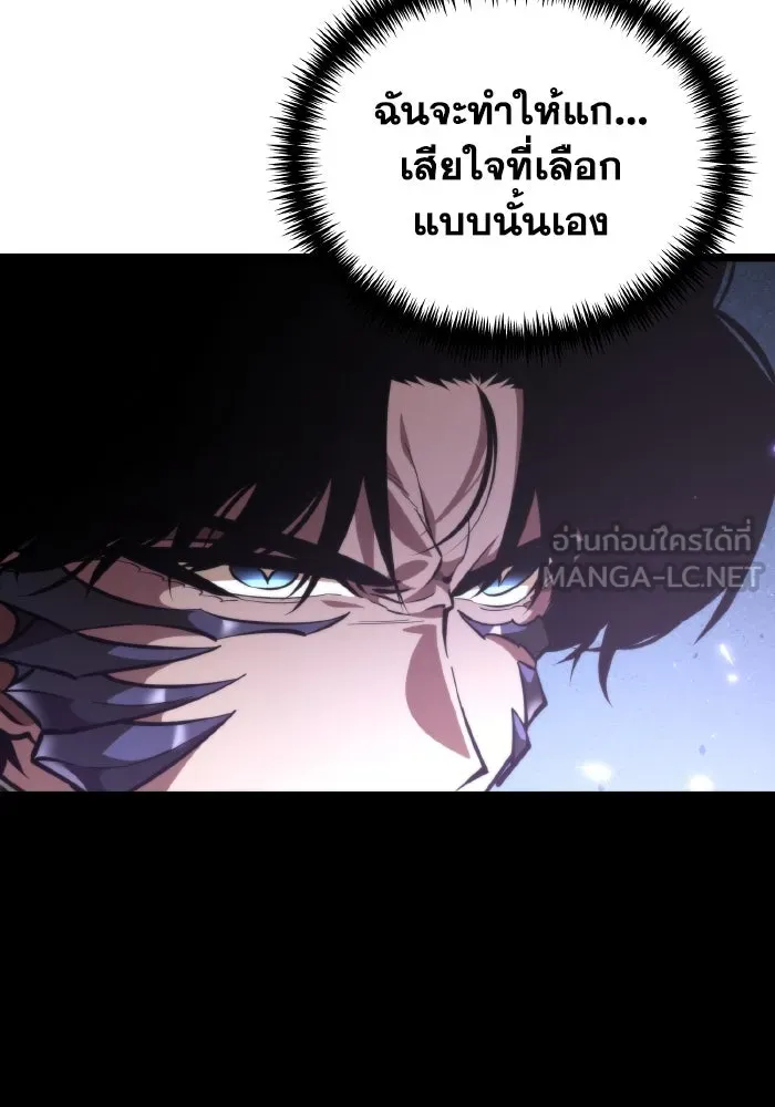 การแข่งขันของผู้เกิดใหม่ ตอนที่ 94 รูปที่ 30