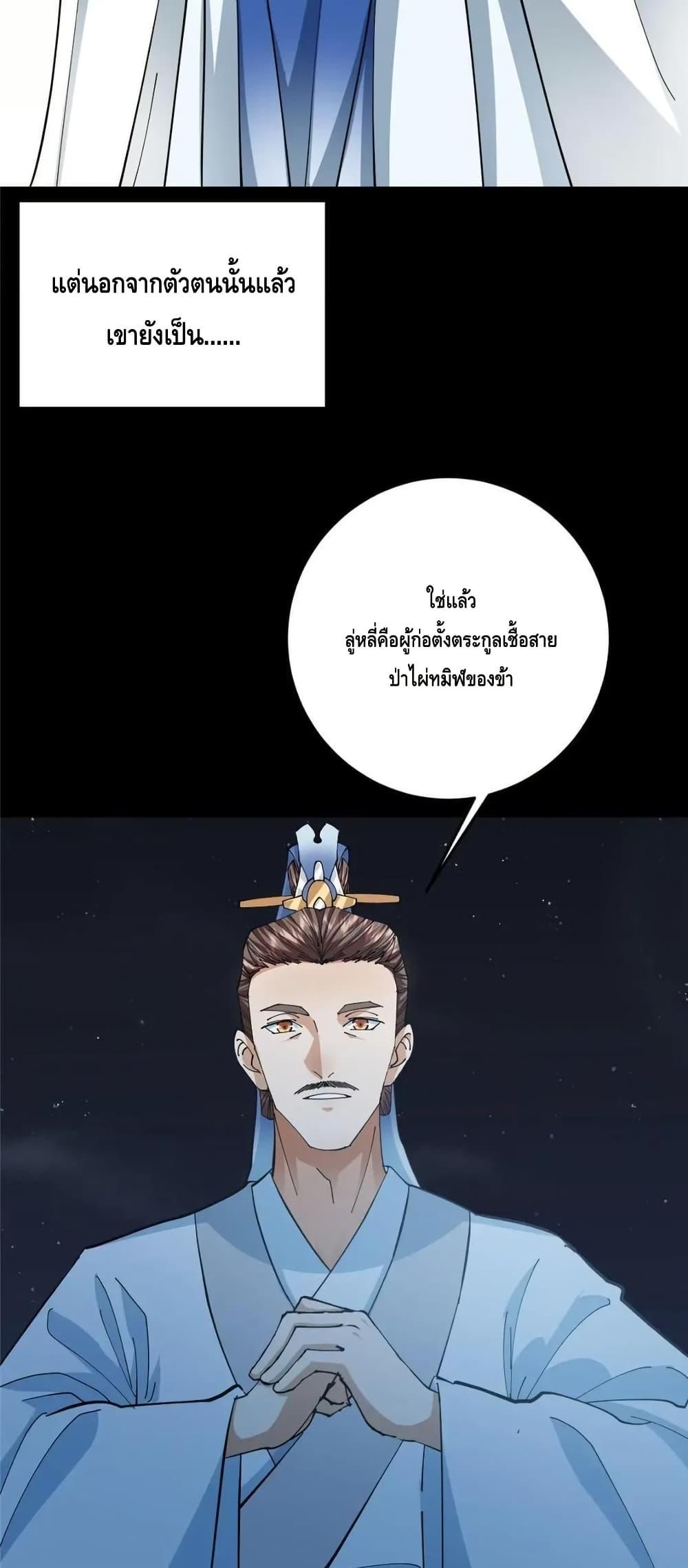 Manga-lc-com อ่านมังงะ อ่านการ์ตูน ออนไลน์ ฟรี KeepALowProf ตอนที่ 1 2 3 4 5 6 7 8 9 10 11 12 13 14 ฟรี ไม่มีโฆษณา Manga-lc - อ่าน มังงะ อ่าน การ์ตูน ออนไลน์ อ่านมังงะ ฟรี