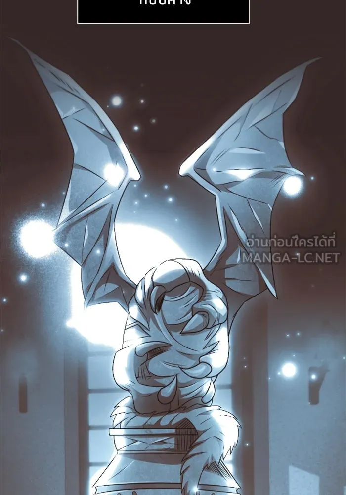 อัศวินดำล่าท้าเวลา ตอนที่ 1 รูปที่ 162