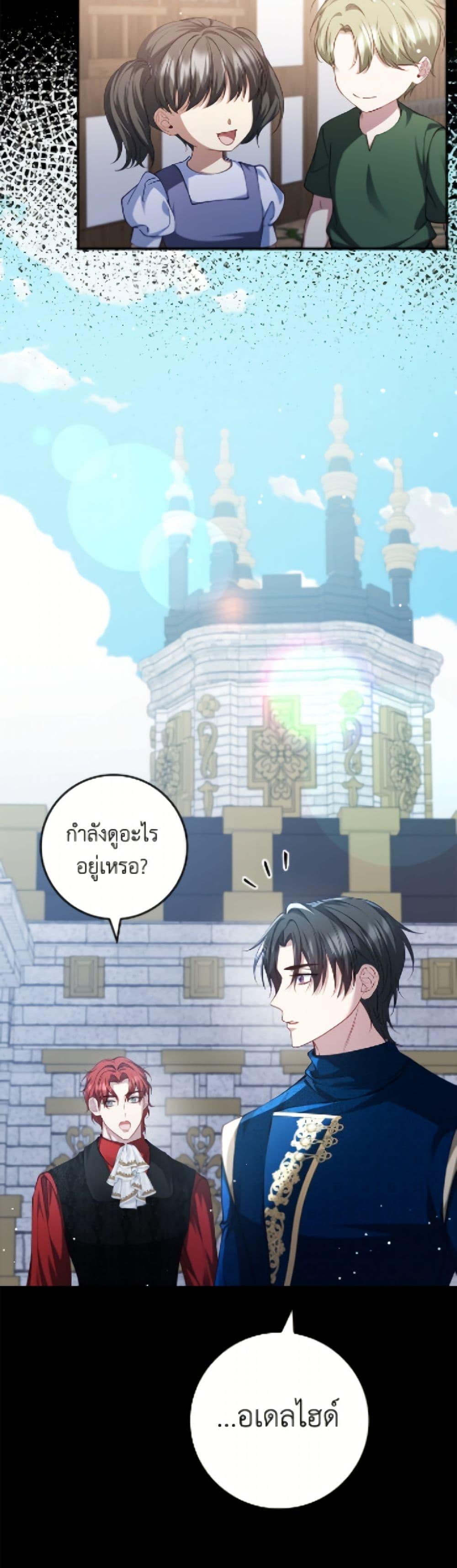 Manga-lc-com อ่านมังงะ อ่านการ์ตูน ออนไลน์ ฟรี Fakes Don’t Want To Be Real ตอนที่ 1 2 3 4 5 6 7 8 9 10 11 12 13 14 ฟรี ไม่มีโฆษณา Manga-lc - อ่าน มังงะ อ่าน การ์ตูน ออนไลน์ อ่านมังงะ ฟรี