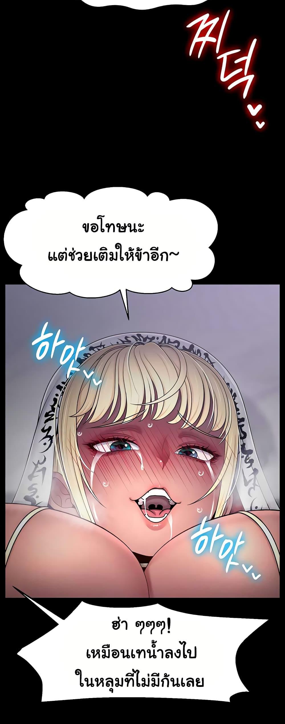 Doujin-Lc- อ่าน โดจิน มังฮวา เกาหลี ญี่ปุ่น จีน แปลไทย Ero The Princess ตอนที่ 1 2 3 4 5 6 7 8 9 10 11 12 13 14 ฟรี ไม่มีโฆษณา อ่าน โดจิน Manhwa เกาหลี ญี่ปุ่น จีน เรามีครบ คัดมาให้เน้นๆ โดจิน 18+ รับประกันความฟินโดย  Doujin Lc