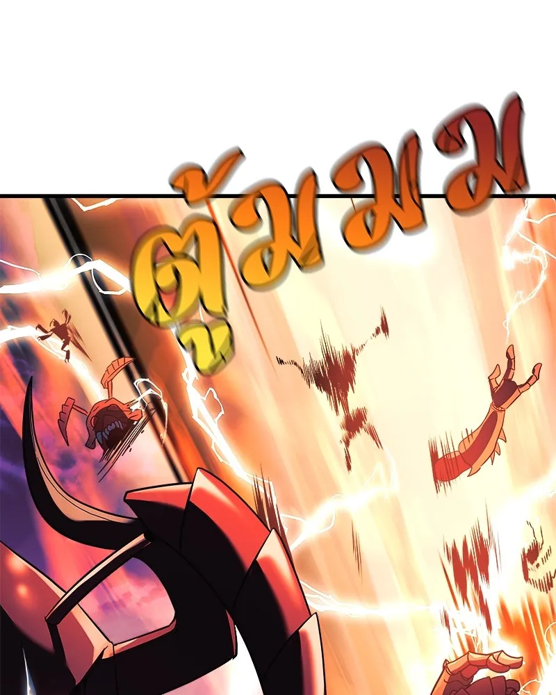 สัปดาห์นี้งดอัปตอนใหม่ ตอนที่ 8 รูปที่ 118