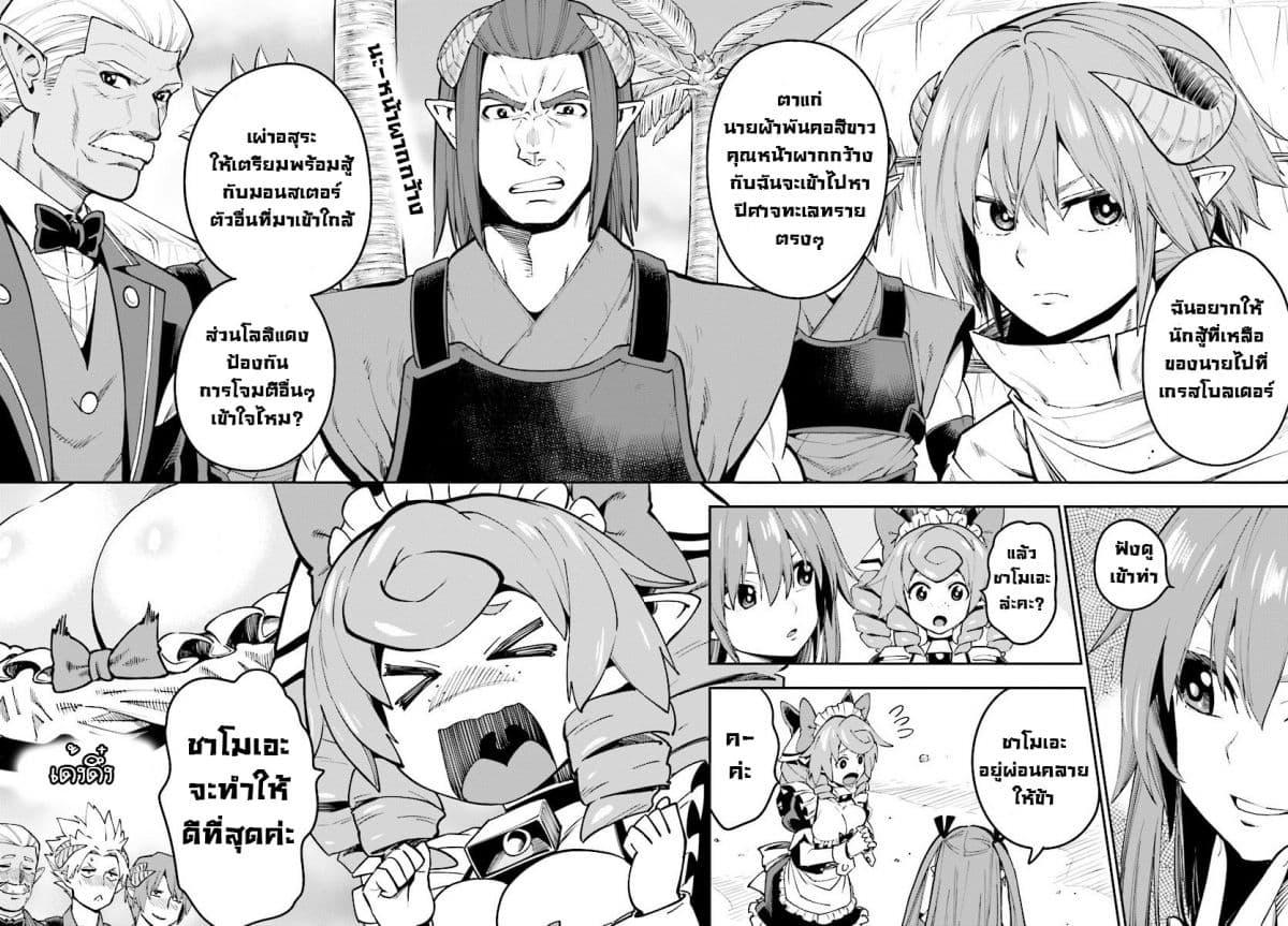 Manga-lc-com อ่านมังงะ อ่านการ์ตูน ออนไลน์ ฟรี Konjiki no Moji Tsukai – Yuusha Yonin ni Makikomareta Unique Cheat ตอนที่ 1 2 3 4 5 6 7 8 9 10 11 12 13 14 ฟรี ไม่มีโฆษณา Manga-lc - อ่าน มังงะ อ่าน การ์ตูน ออนไลน์ อ่านมังงะ ฟรี
