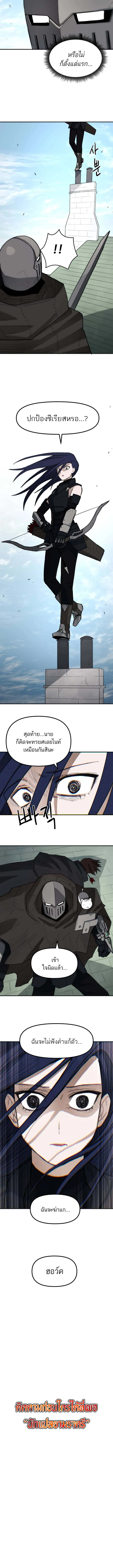 Just a Cat ก_แค_แมว ตอนที่ ตอนที่ 2 รูปที่ 12