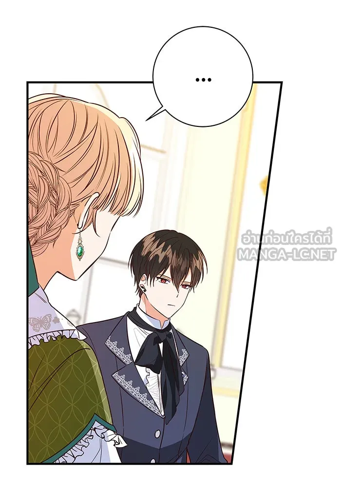 นางร้ายที่ไหนจะมีคุณธรรม ตอนที่ 6 รูปที่ 96