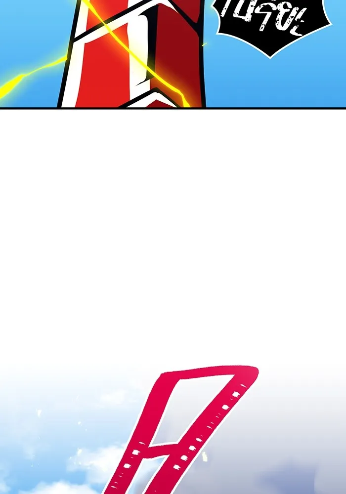 เพลเยอร์เลือดเทวะ ตอนที่ 50 หายนะครั้งที่ 2 ① รูปที่ 142