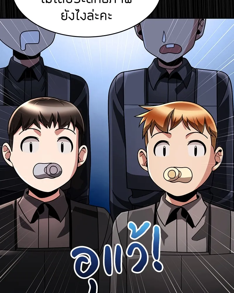 Clever Cleaning Life Of The Returned Genius Hunter ส_ดยอดฮ_นเตอร_สายคล_น ตอนที่ ตอนที่ 72 รูปที่ 38
