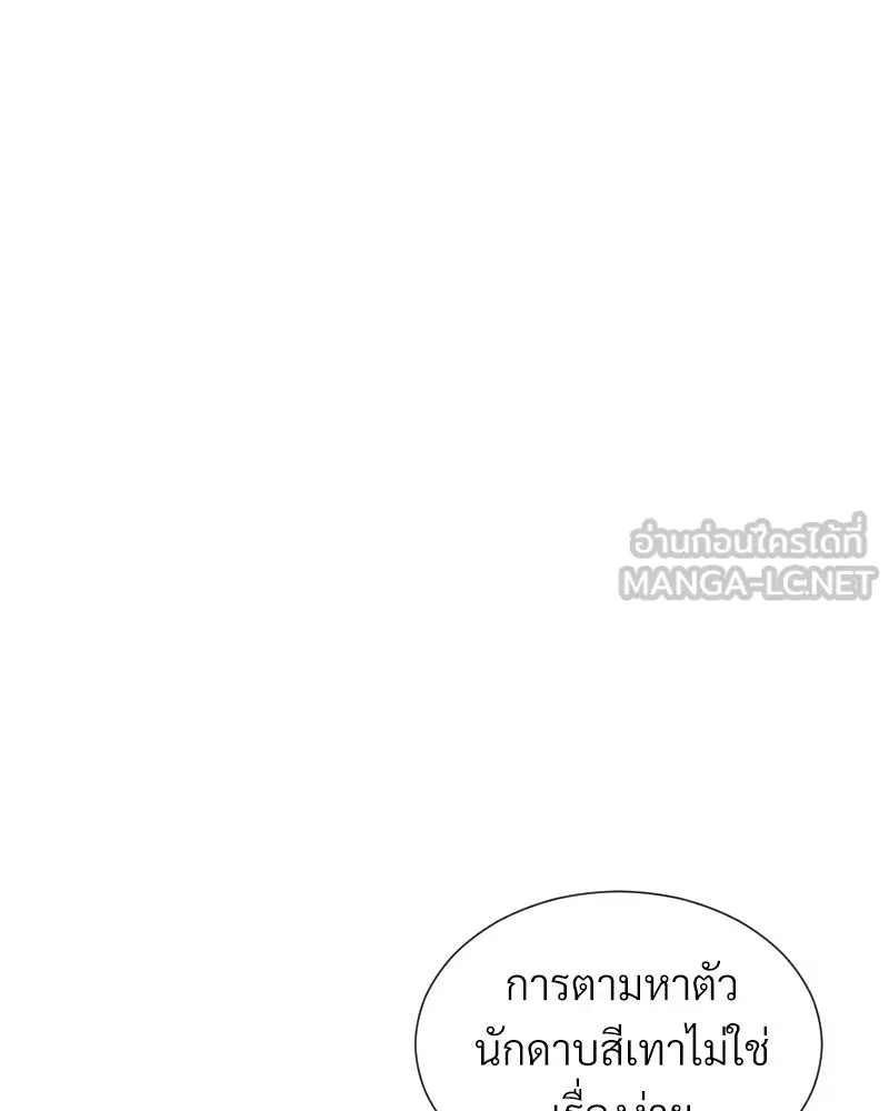 Level One Dreamersbrผู้ชนะรักนี้ต้องเป็น ตอนที่ 11 รูปที่ 57