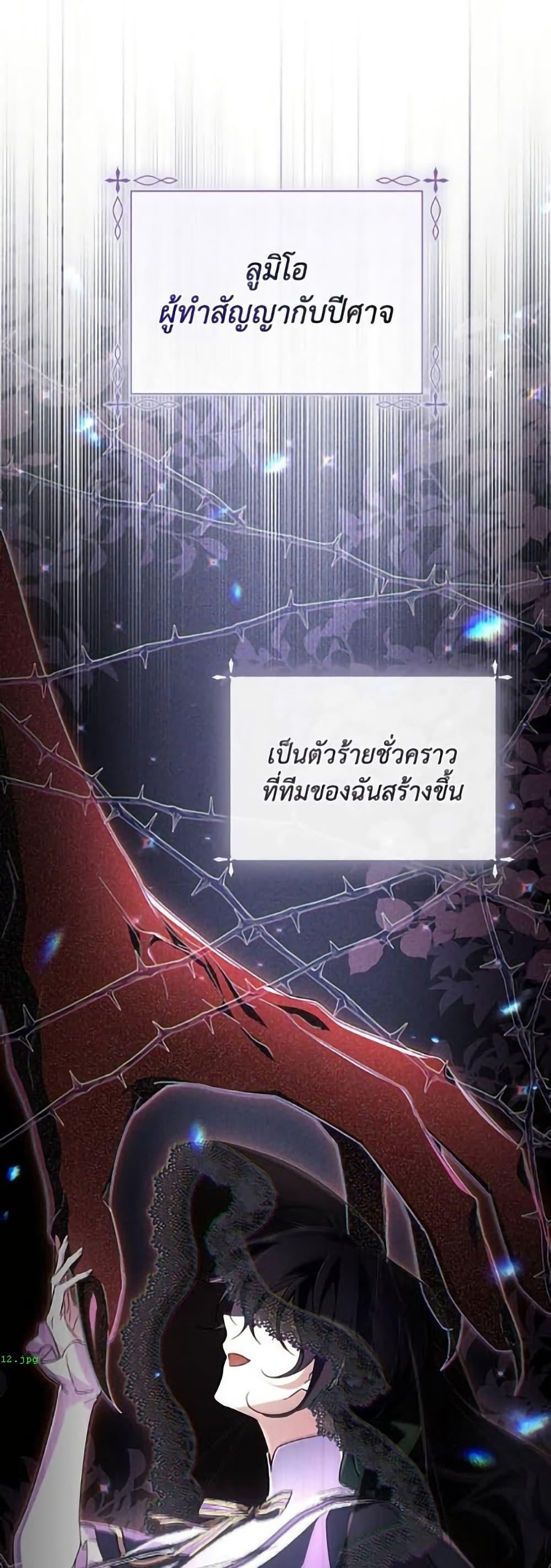 Manga-lc-com อ่านมังงะ อ่านการ์ตูน ออนไลน์ ฟรี Villainess Streamer ตอนที่ 1 2 3 4 5 6 7 8 9 10 11 12 13 14 ฟรี ไม่มีโฆษณา Manga-lc - อ่าน มังงะ อ่าน การ์ตูน ออนไลน์ อ่านมังงะ ฟรี