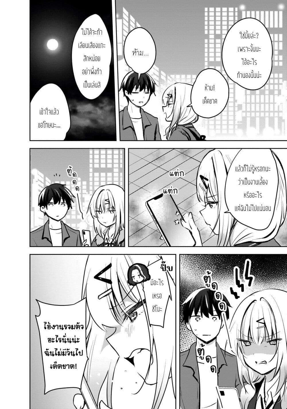 Manga-lc-com อ่านมังงะ อ่านการ์ตูน ออนไลน์ ฟรี Ushiro no Seki no Gyaru ni Sukarete Shimatta ตอนที่ 1 2 3 4 5 6 7 8 9 10 11 12 13 14 ฟรี ไม่มีโฆษณา Manga-lc - อ่าน มังงะ อ่าน การ์ตูน ออนไลน์ อ่านมังงะ ฟรี