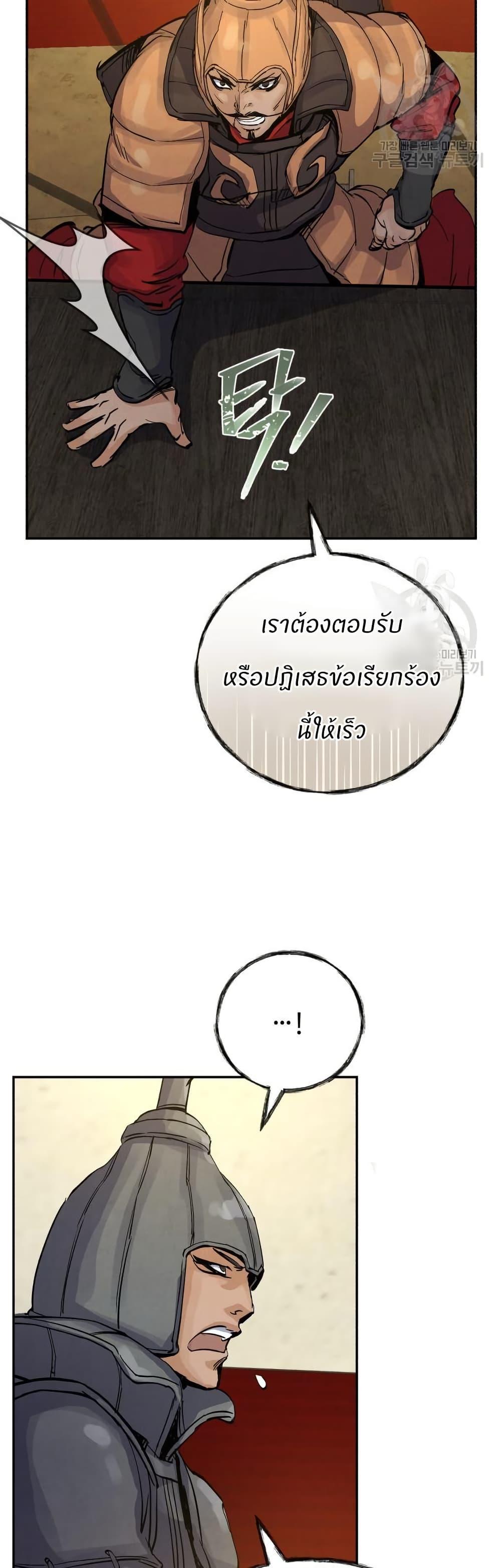 Manga-lc-com อ่านมังงะ อ่านการ์ตูน ออนไลน์ ฟรี Record of a New Goguryeo ตอนที่ 1 2 3 4 5 6 7 8 9 10 11 12 13 14 ฟรี ไม่มีโฆษณา Manga-lc - อ่าน มังงะ อ่าน การ์ตูน ออนไลน์ อ่านมังงะ ฟรี