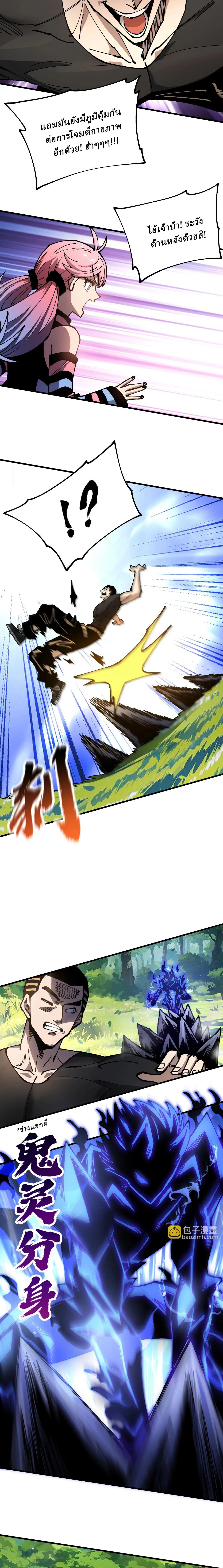 Manga-lc-com อ่านมังงะ อ่านการ์ตูน ออนไลน์ ฟรี Global Beast Tamer I Can See the Path of Evolution ตอนที่ 1 2 3 4 5 6 7 8 9 10 11 12 13 14 ฟรี ไม่มีโฆษณา Manga-lc - อ่าน มังงะ อ่าน การ์ตูน ออนไลน์ อ่านมังงะ ฟรี