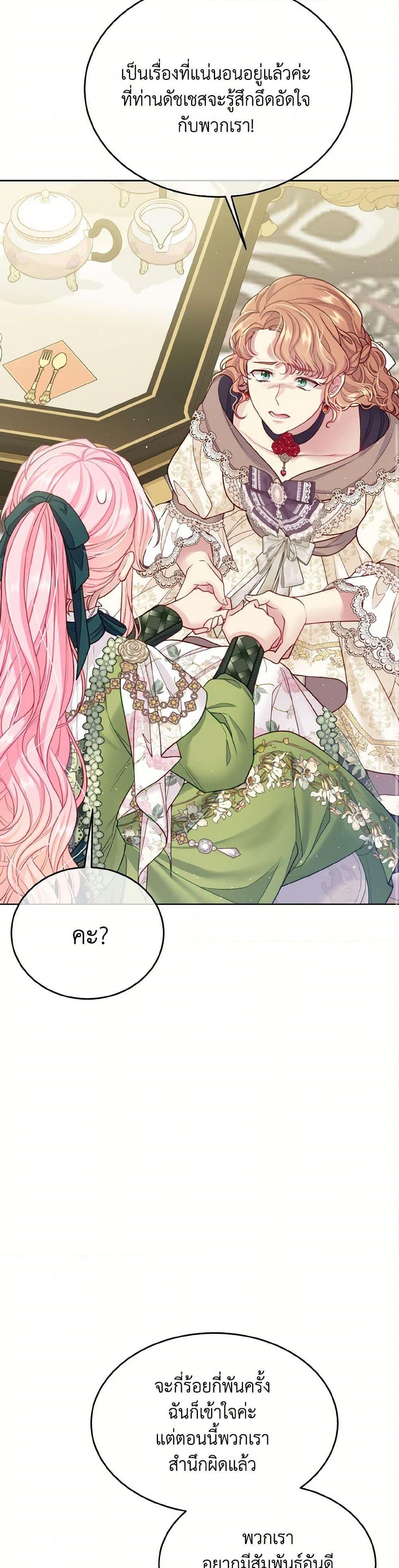 Manga-lc-com อ่านมังงะ อ่านการ์ตูน ออนไลน์ ฟรี My Hubby Is Too Cute! ตอนที่ 1 2 3 4 5 6 7 8 9 10 11 12 13 14 ฟรี ไม่มีโฆษณา Manga-lc - อ่าน มังงะ อ่าน การ์ตูน ออนไลน์ อ่านมังงะ ฟรี