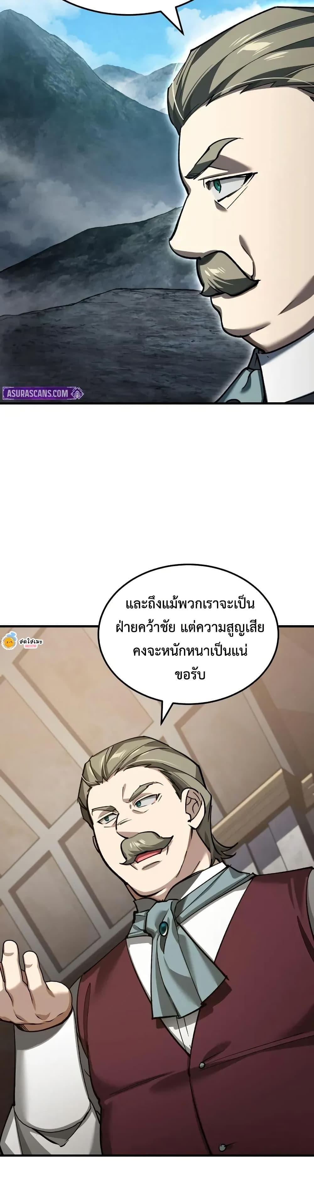 Manga-lc-com อ่านมังงะ อ่านการ์ตูน ออนไลน์ ฟรี The Heavenly Demon Can’t Live a Normal Life ตอนที่ 1 2 3 4 5 6 7 8 9 10 11 12 13 14 ฟรี ไม่มีโฆษณา Manga-lc - อ่าน มังงะ อ่าน การ์ตูน ออนไลน์ อ่านมังงะ ฟรี