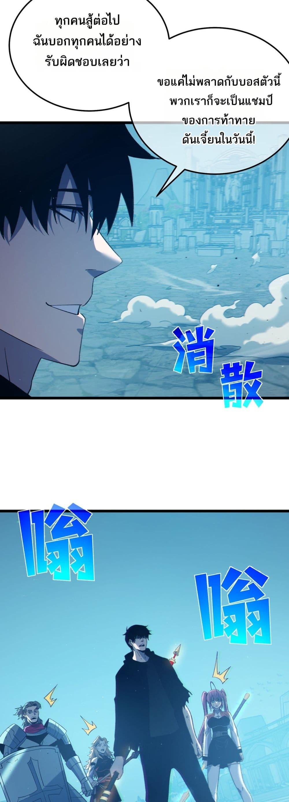 Manga-lc-com อ่านมังงะ อ่านการ์ตูน ออนไลน์ ฟรี MyPassiveSkil ตอนที่ 1 2 3 4 5 6 7 8 9 10 11 12 13 14 ฟรี ไม่มีโฆษณา Manga-lc - อ่าน มังงะ อ่าน การ์ตูน ออนไลน์ อ่านมังงะ ฟรี