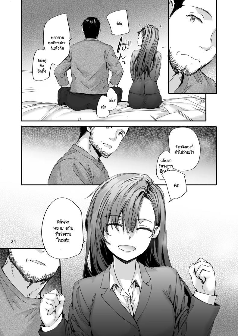 Doujin-Lc- อ่าน โดจิน มังฮวา เกาหลี ญี่ปุ่น จีน แปลไทย อดีตนักแสดง AV นากาโนะซัง [Sumiya] Haken no Nakano-san wa Moto AV Joyuu ตอนที่ 1 2 3 4 5 6 7 8 9 10 11 12 13 14 ฟรี ไม่มีโฆษณา อ่าน โดจิน Manhwa เกาหลี ญี่ปุ่น จีน เรามีครบ คัดมาให้เน้นๆ โดจิน 18+ รับประกันความฟินโดย  Doujin Lc