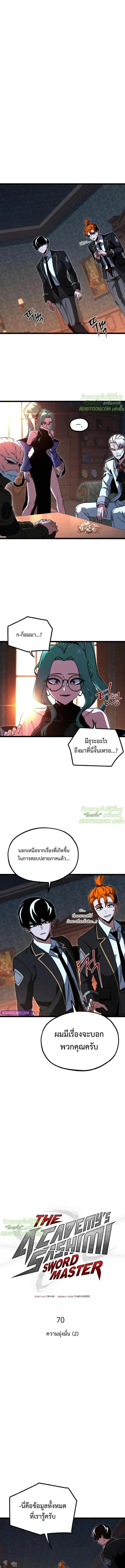 Manga-lc-com อ่านมังงะ อ่านการ์ตูน ออนไลน์ ฟรี I Took over The Academy With a Single Sashimi Knife ตอนที่ 1 2 3 4 5 6 7 8 9 10 11 12 13 14 ฟรี ไม่มีโฆษณา Manga-lc - อ่าน มังงะ อ่าน การ์ตูน ออนไลน์ อ่านมังงะ ฟรี