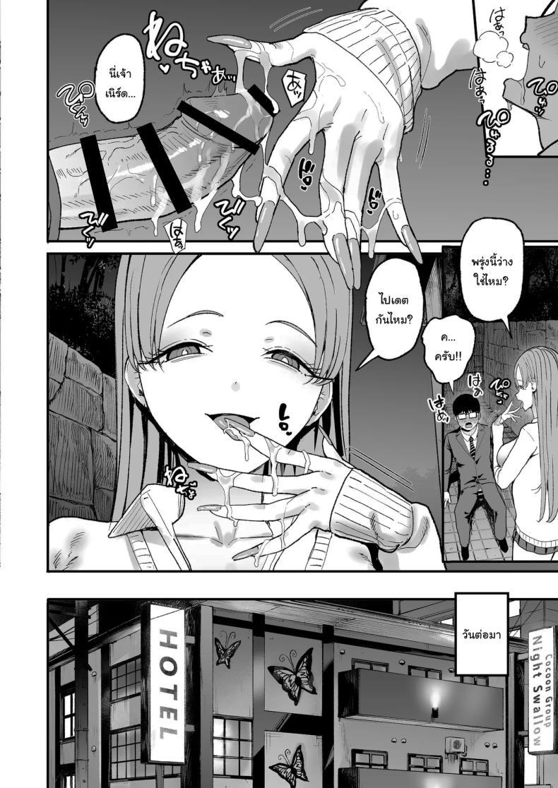 Doujin-Lc- อ่าน โดจิน มังฮวา เกาหลี ญี่ปุ่น จีน แปลไทย การเเลกเปลี่ยนของสาวเเกล(C101) [Amagami Honpo (Manno)] Iribitari Gal ni Manko Tsukawasete Morau Hanashi The Gyaru I Hang Out with Lets Me Use Her Pussy ตอนที่ 1 2 3 4 5 6 7 8 9 10 11 12 13 14 ฟรี ไม่มีโฆษณา อ่าน โดจิน Manhwa เกาหลี ญี่ปุ่น จีน เรามีครบ คัดมาให้เน้นๆ โดจิน 18+ รับประกันความฟินโดย  Doujin Lc