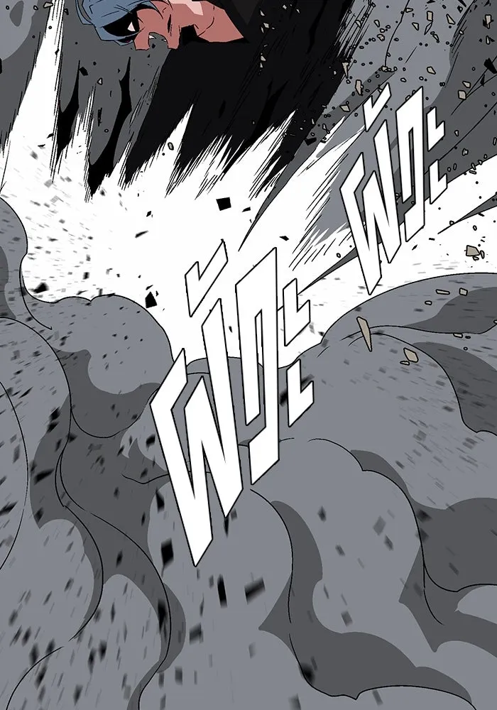 หนึ่งก้าวสู่เจ้ามาร ตอนที่ 49 ราชา (8) รูปที่ 73