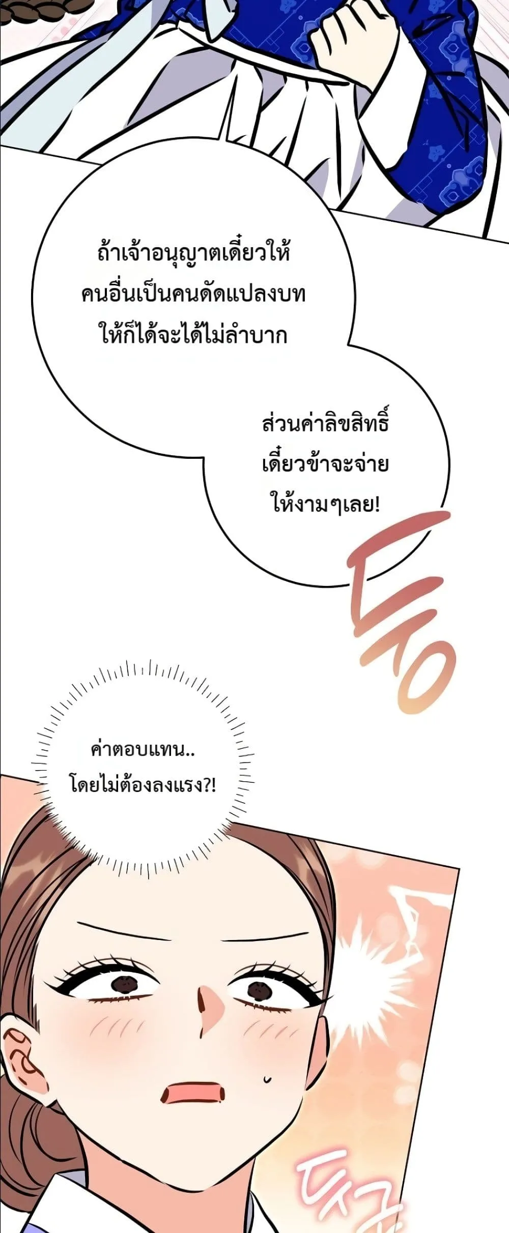 Manga-lc-com อ่านมังงะ อ่านการ์ตูน ออนไลน์ ฟรี The Princess’s Guide to a Perfect Life ตอนที่ 1 2 3 4 5 6 7 8 9 10 11 12 13 14 ฟรี ไม่มีโฆษณา Manga-lc - อ่าน มังงะ อ่าน การ์ตูน ออนไลน์ อ่านมังงะ ฟรี