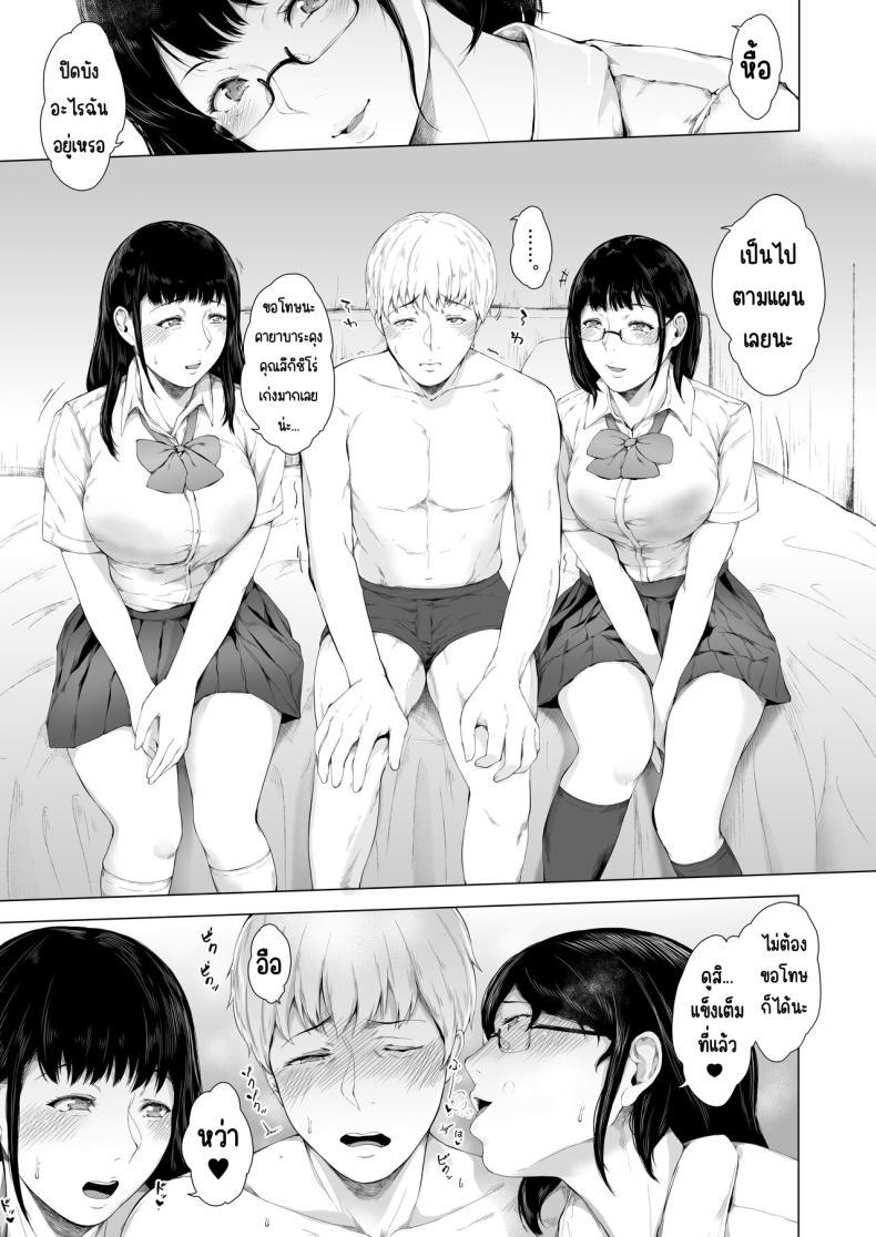 Doujin-Lc- อ่าน โดจิน มังฮวา เกาหลี ญี่ปุ่น จีน แปลไทย สาเหตุที่ผมกลายเป็นเพลย์บอย[Yorunobando (Mayonaka Taroupho)] Boku ga Yarichin ni Natta Wake ตอนที่ 1 2 3 4 5 6 7 8 9 10 11 12 13 14 ฟรี ไม่มีโฆษณา อ่าน โดจิน Manhwa เกาหลี ญี่ปุ่น จีน เรามีครบ คัดมาให้เน้นๆ โดจิน 18+ รับประกันความฟินโดย  Doujin Lc