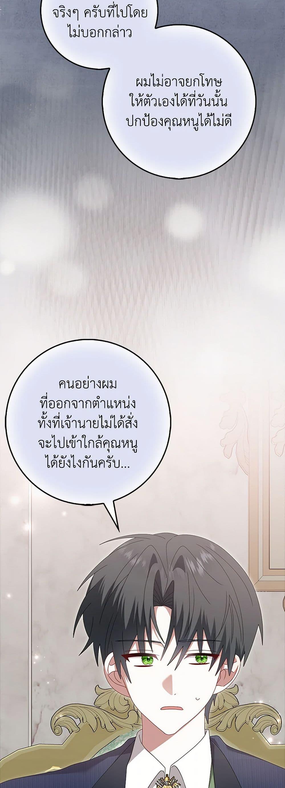 Manga-lc-com อ่านมังงะ อ่านการ์ตูน ออนไลน์ ฟรี That Fishery, I’ll take it ตอนที่ 1 2 3 4 5 6 7 8 9 10 11 12 13 14 ฟรี ไม่มีโฆษณา Manga-lc - อ่าน มังงะ อ่าน การ์ตูน ออนไลน์ อ่านมังงะ ฟรี