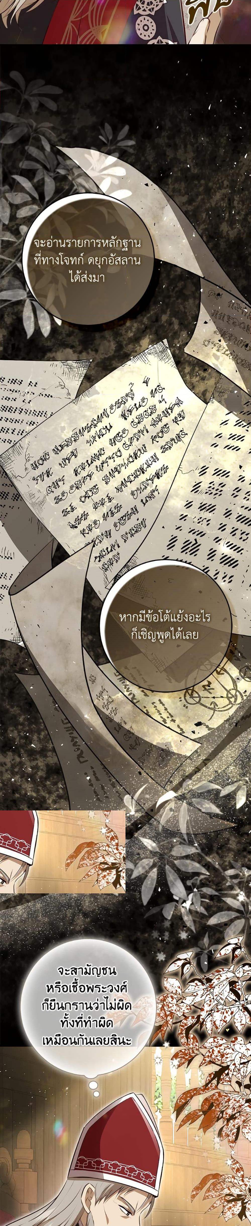 Manga-lc-com อ่านมังงะ อ่านการ์ตูน ออนไลน์ ฟรี Baby Squirrel Is Good at Everything ตอนที่ 1 2 3 4 5 6 7 8 9 10 11 12 13 14 ฟรี ไม่มีโฆษณา Manga-lc - อ่าน มังงะ อ่าน การ์ตูน ออนไลน์ อ่านมังงะ ฟรี
