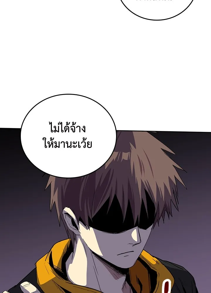 นักเลงกระจอกย้อนเวลามาทวงแค้น ตอนที่ 49 รูปที่ 29