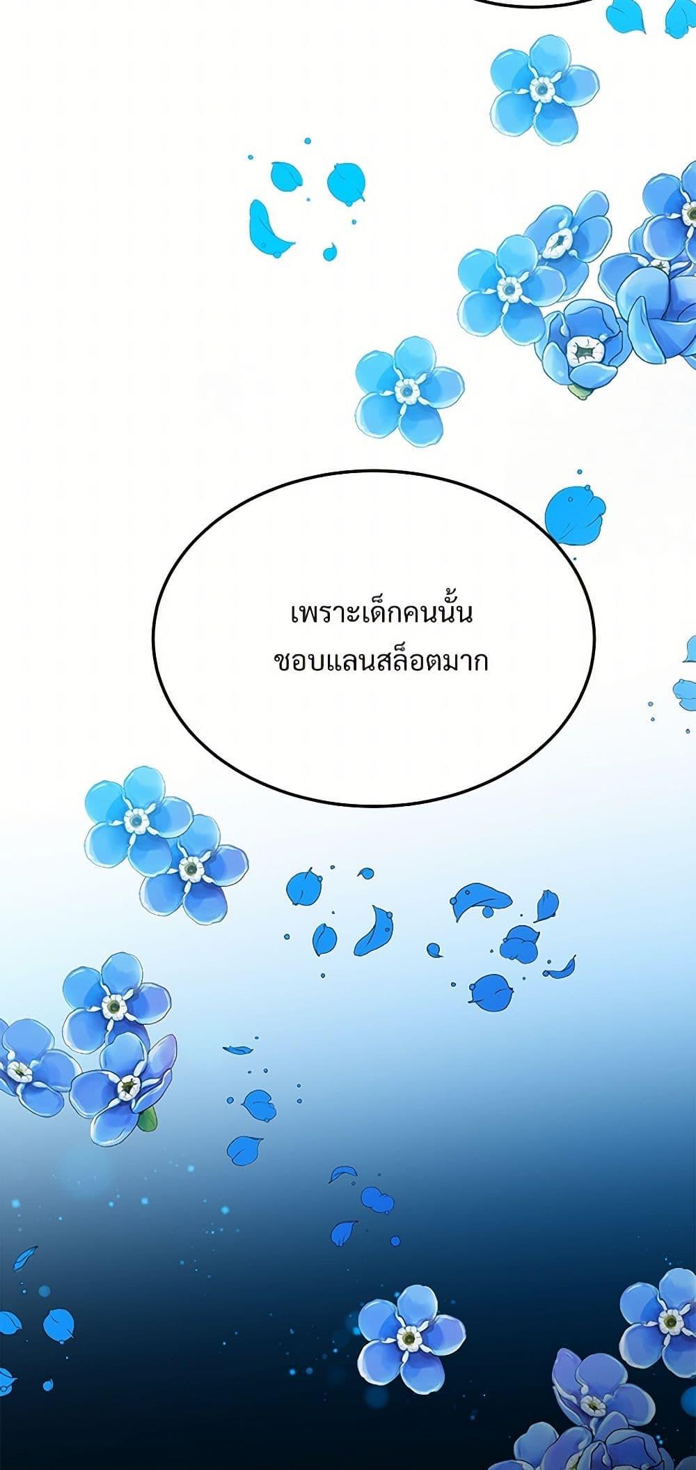 Manga-lc-com อ่านมังงะ อ่านการ์ตูน ออนไลน์ ฟรี The Lady’s Butler ตอนที่ 1 2 3 4 5 6 7 8 9 10 11 12 13 14 ฟรี ไม่มีโฆษณา Manga-lc - อ่าน มังงะ อ่าน การ์ตูน ออนไลน์ อ่านมังงะ ฟรี