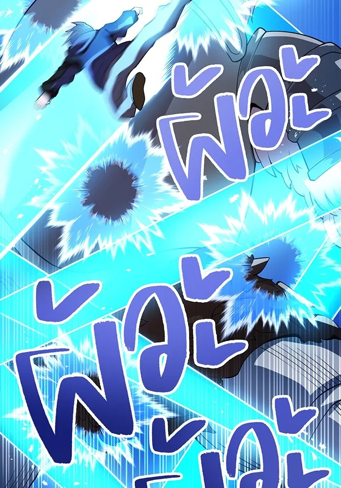 ฮันเตอร์สกิลโกง ตอนที่ 12  vs วัวศึกตาบอด รูปที่ 52