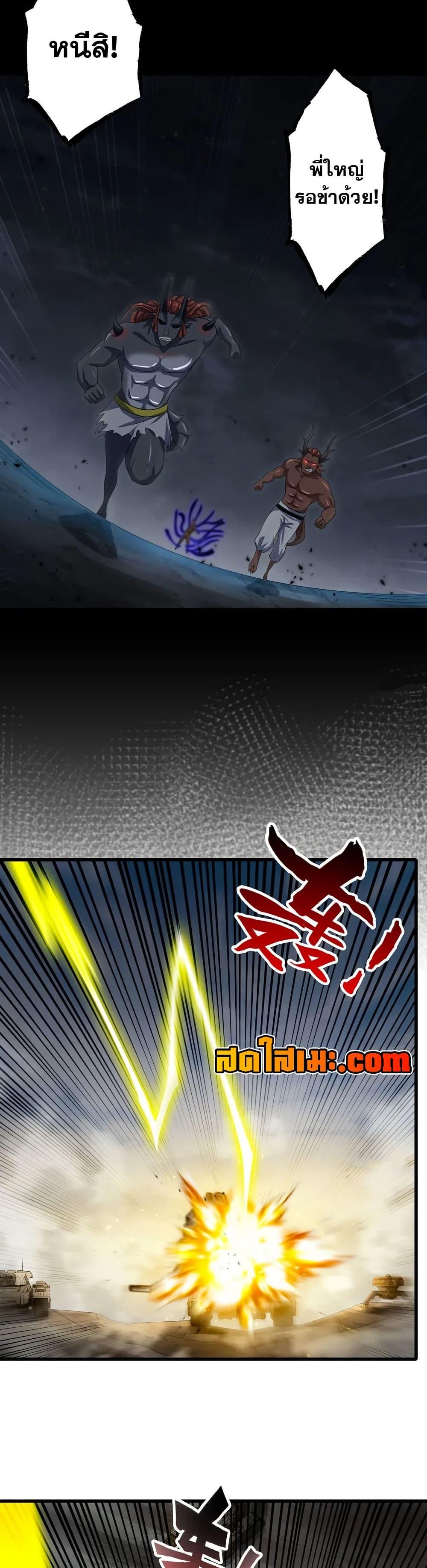 Manga-lc-com อ่านมังงะ อ่านการ์ตูน ออนไลน์ ฟรี My Wife is a Demon Queen ตอนที่ 1 2 3 4 5 6 7 8 9 10 11 12 13 14 ฟรี ไม่มีโฆษณา Manga-lc - อ่าน มังงะ อ่าน การ์ตูน ออนไลน์ อ่านมังงะ ฟรี