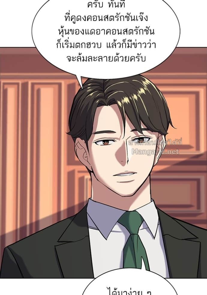 Doujin-Lc- อ่าน โดจิน มังฮวา เกาหลี ญี่ปุ่น จีน แปลไทย Reborn Rich ตอนที่ 1 2 3 4 5 6 7 8 9 10 11 12 13 14 ฟรี ไม่มีโฆษณา อ่าน โดจิน Manhwa เกาหลี ญี่ปุ่น จีน เรามีครบ คัดมาให้เน้นๆ โดจิน 18+ รับประกันความฟินโดย Doujin Lc