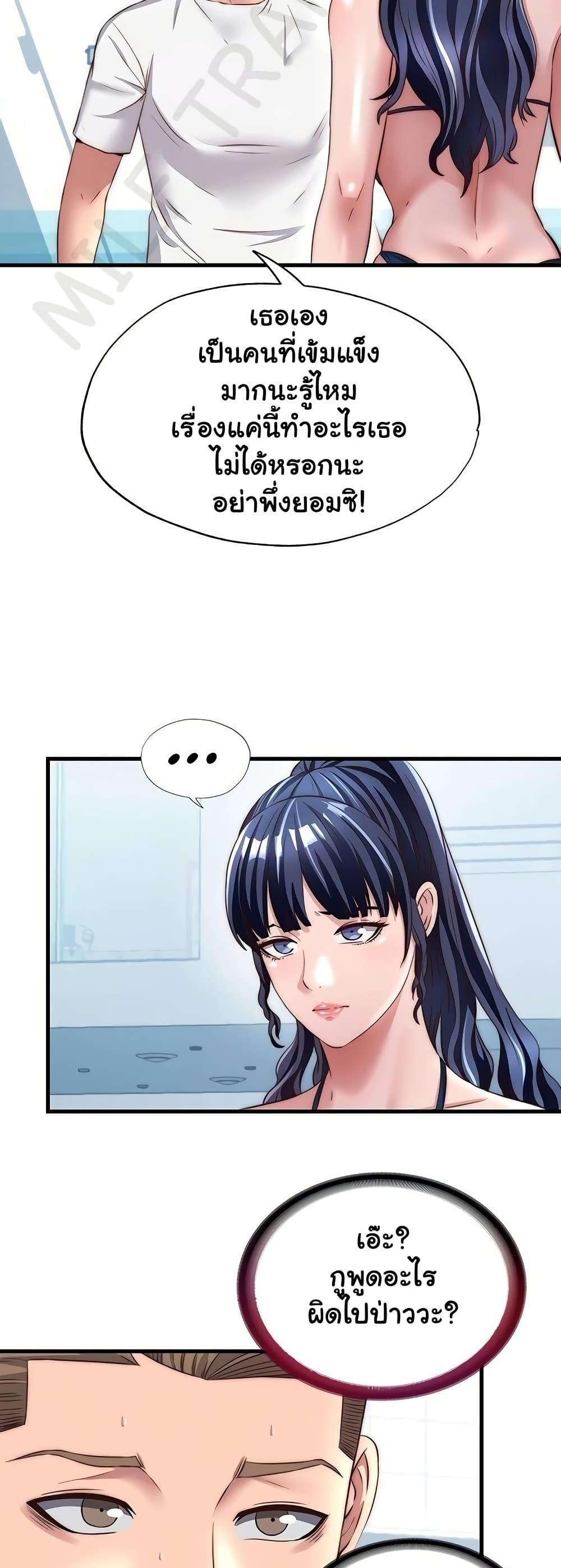 Doujin-Lc- อ่าน โดจิน มังฮวา เกาหลี ญี่ปุ่น จีน แปลไทย A Situation Full ตอนที่ 1 2 3 4 5 6 7 8 9 10 11 12 13 14 ฟรี ไม่มีโฆษณา อ่าน โดจิน Manhwa เกาหลี ญี่ปุ่น จีน เรามีครบ คัดมาให้เน้นๆ โดจิน 18+ รับประกันความฟินโดย  Doujin Lc