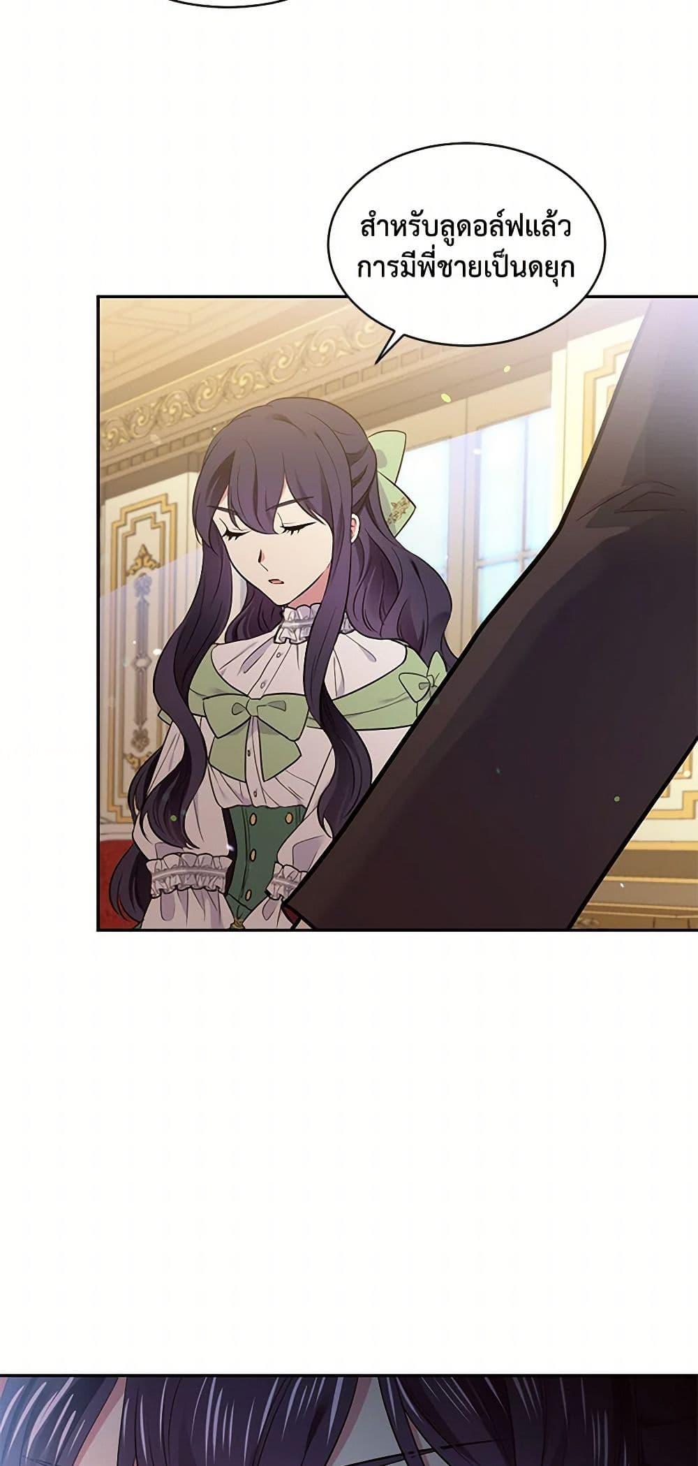 Manga-lc-com อ่านมังงะ อ่านการ์ตูน ออนไลน์ ฟรี My Goal is to Live a Long ตอนที่ 1 2 3 4 5 6 7 8 9 10 11 12 13 14 ฟรี ไม่มีโฆษณา Manga-lc - อ่าน มังงะ อ่าน การ์ตูน ออนไลน์ อ่านมังงะ ฟรี