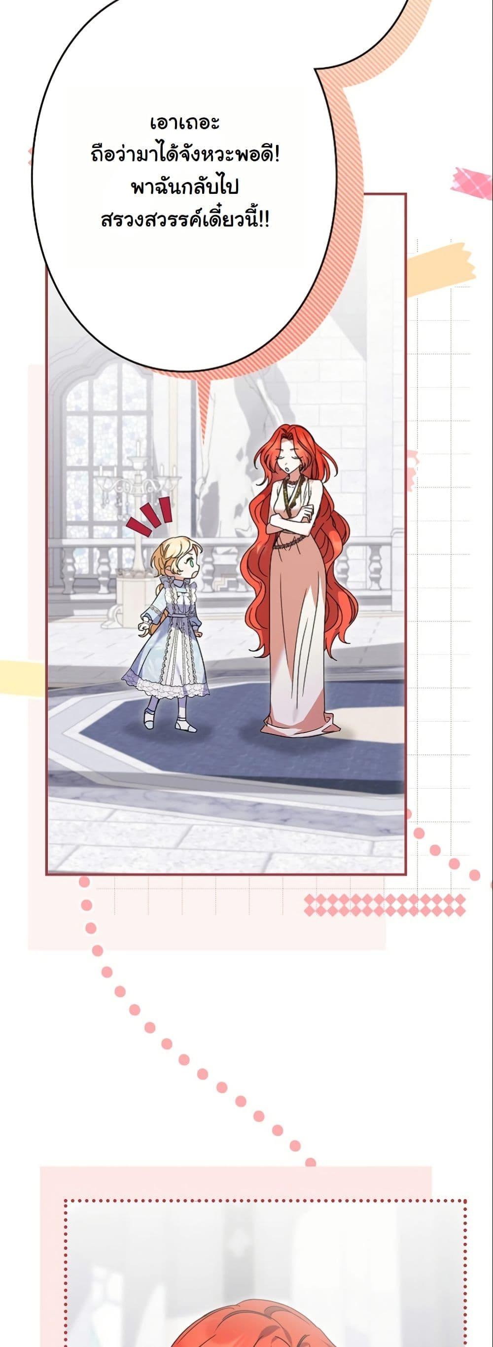 Manga-lc-com อ่านมังงะ อ่านการ์ตูน ออนไลน์ ฟรี I Became a Human’s Daughter ตอนที่ 1 2 3 4 5 6 7 8 9 10 11 12 13 14 ฟรี ไม่มีโฆษณา Manga-lc - อ่าน มังงะ อ่าน การ์ตูน ออนไลน์ อ่านมังงะ ฟรี