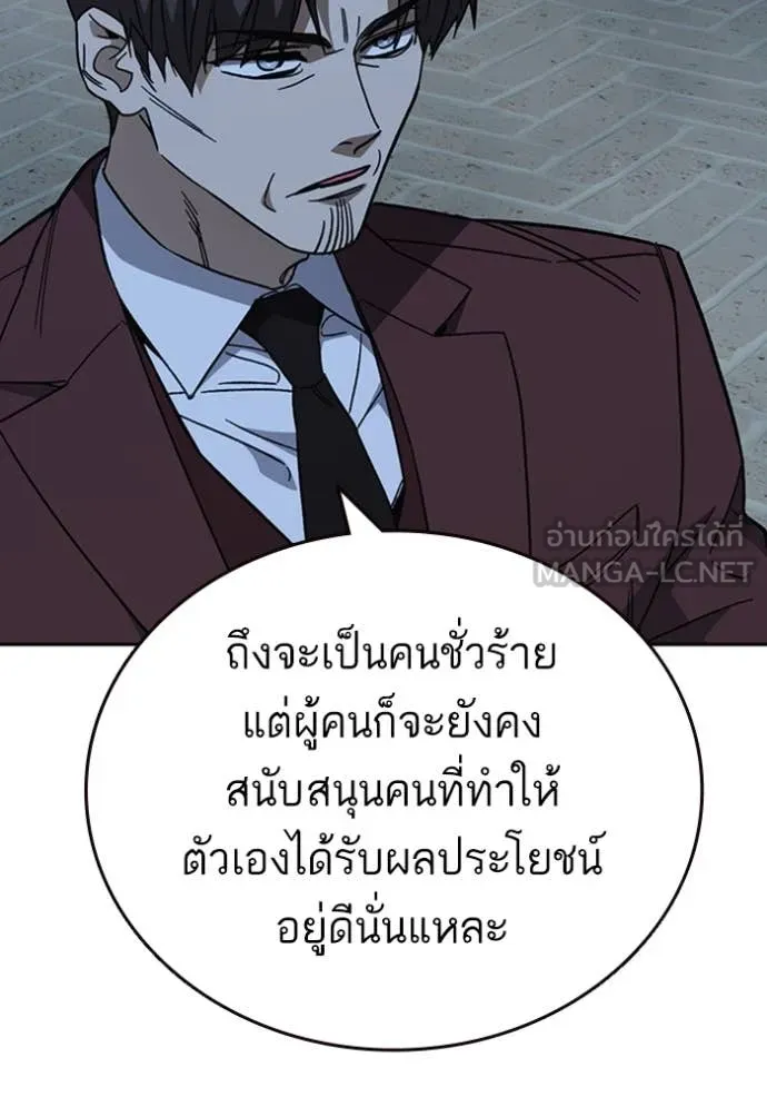 v ตอนที่ 294 รูปที่ 104