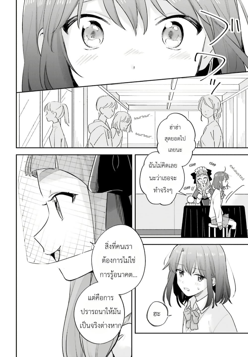 Manga-lc-com อ่านมังงะ อ่านการ์ตูน ออนไลน์ ฟรี Adachi to Shimamura (Yuzuhara Moke) ตอนที่ 1 2 3 4 5 6 7 8 9 10 11 12 13 14 ฟรี ไม่มีโฆษณา Manga-lc - อ่าน มังงะ อ่าน การ์ตูน ออนไลน์ อ่านมังงะ ฟรี