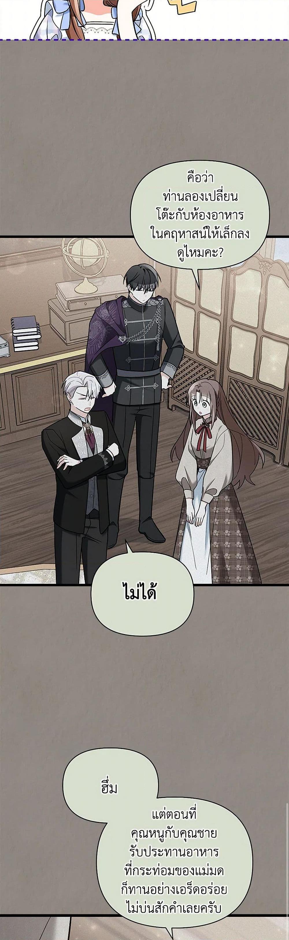 Manga-lc-com อ่านมังงะ อ่านการ์ตูน ออนไลน์ ฟรี Obsessed With Hazel the Sweet Witch ตอนที่ 1 2 3 4 5 6 7 8 9 10 11 12 13 14 ฟรี ไม่มีโฆษณา Manga-lc - อ่าน มังงะ อ่าน การ์ตูน ออนไลน์ อ่านมังงะ ฟรี