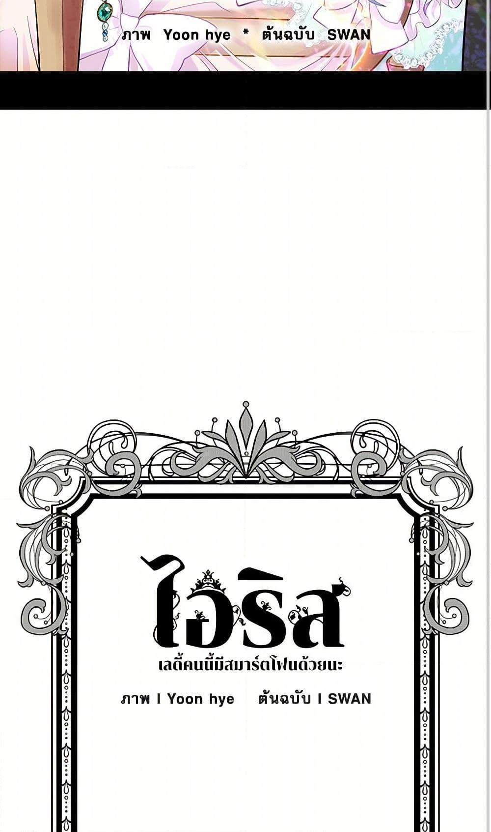 Manga-lc-com อ่านมังงะ อ่านการ์ตูน ออนไลน์ ฟรี Iris – The Lady and Her Smartphone ตอนที่ 1 2 3 4 5 6 7 8 9 10 11 12 13 14 ฟรี ไม่มีโฆษณา Manga-lc - อ่าน มังงะ อ่าน การ์ตูน ออนไลน์ อ่านมังงะ ฟรี