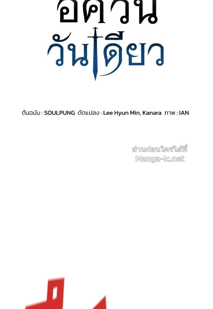 Doujin-Lc- อ่าน โดจิน มังฮวา เกาหลี ญี่ปุ่น จีน แปลไทย อัศวินวันเดียว ตอนที่ 1 2 3 4 5 6 7 8 9 10 11 12 13 14 ฟรี ไม่มีโฆษณา อ่าน โดจิน Manhwa เกาหลี ญี่ปุ่น จีน เรามีครบ คัดมาให้เน้นๆ โดจิน 18+ รับประกันความฟินโดย Doujin Lc