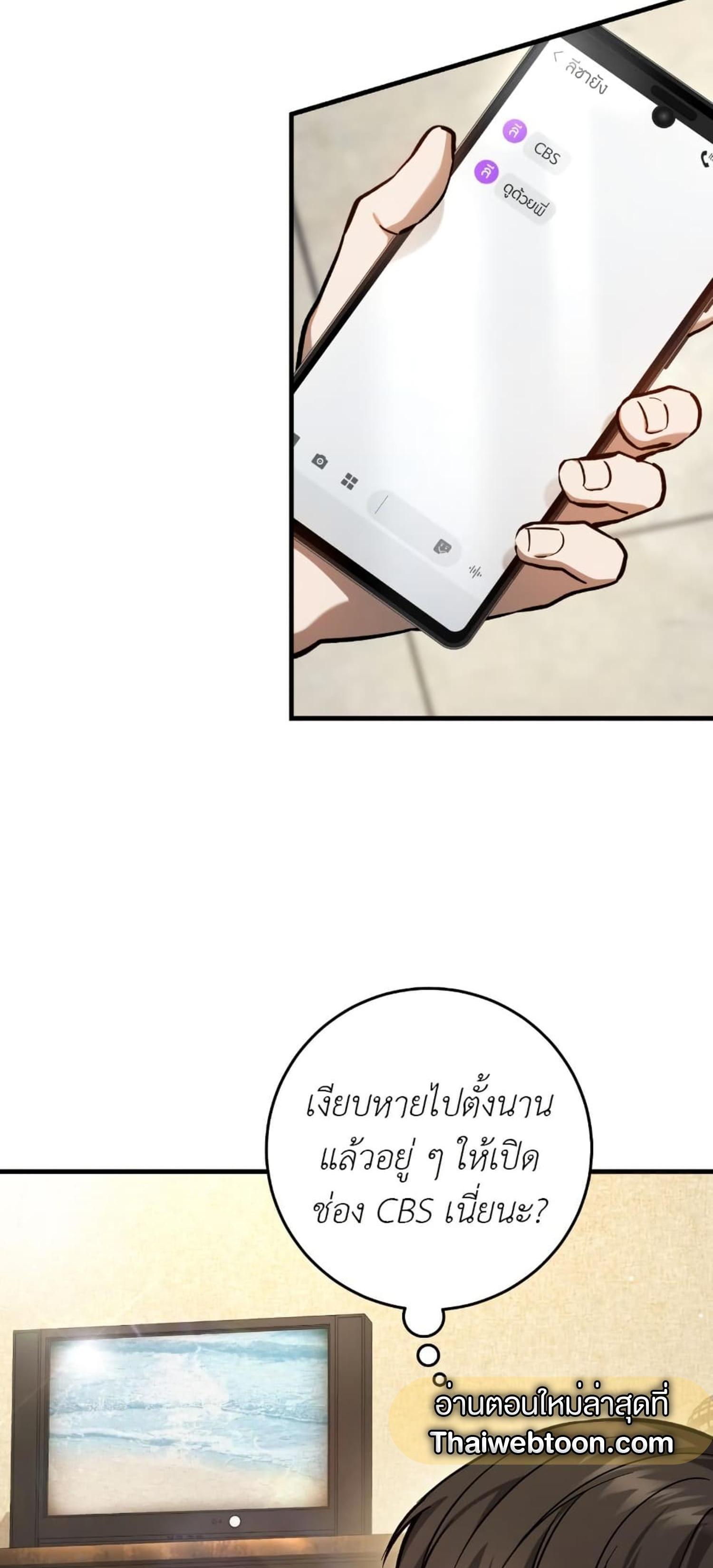 Manga-lc-com อ่านมังงะ อ่านการ์ตูน ออนไลน์ ฟรี The Hunter Wants to Live Quietly ตอนที่ 1 2 3 4 5 6 7 8 9 10 11 12 13 14 ฟรี ไม่มีโฆษณา Manga-lc - อ่าน มังงะ อ่าน การ์ตูน ออนไลน์ อ่านมังงะ ฟรี