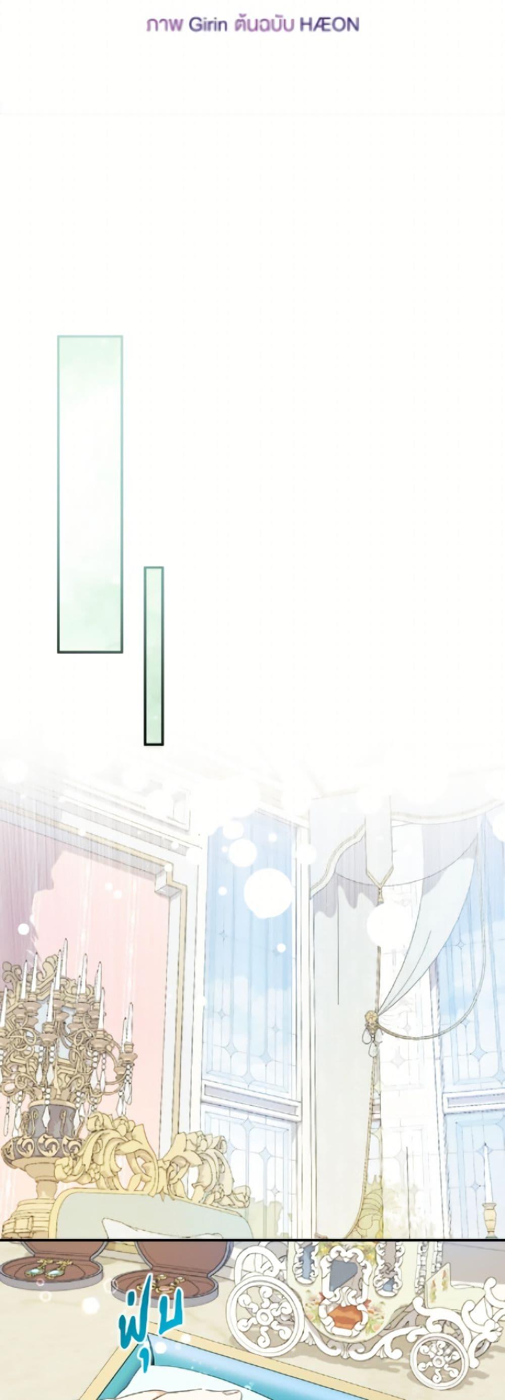 Manga-lc-com อ่านมังงะ อ่านการ์ตูน ออนไลน์ ฟรี Lord Baby Runs a Romance Fantasy With Cash ตอนที่ 1 2 3 4 5 6 7 8 9 10 11 12 13 14 ฟรี ไม่มีโฆษณา Manga-lc - อ่าน มังงะ อ่าน การ์ตูน ออนไลน์ อ่านมังงะ ฟรี