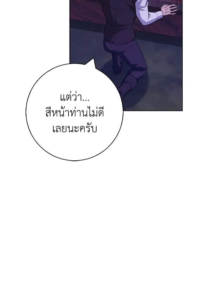 ฉันกลายเป็นแม่พระเอกนิยายจอมเสเพล ตอนที่ 68 รูปที่ 52