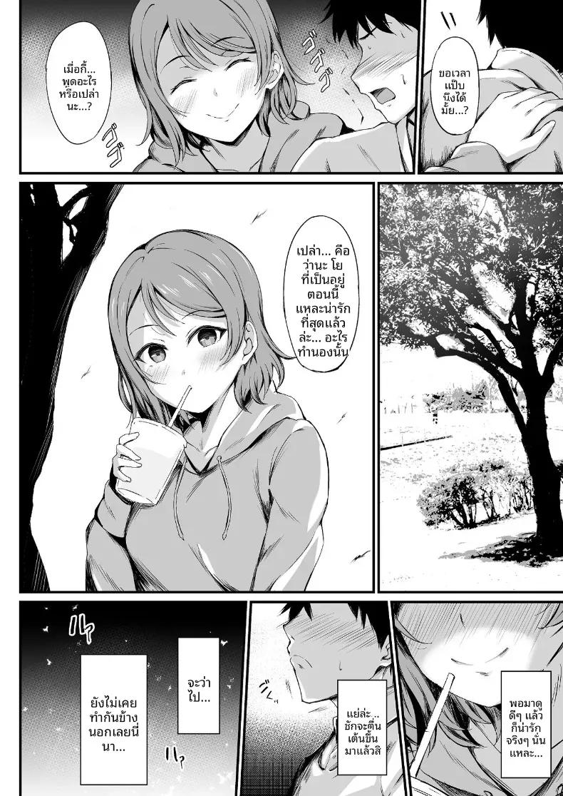 Doujin-Lc- อ่าน โดจิน มังฮวา เกาหลี ญี่ปุ่น จีน แปลไทย มิราเคิลสตรีม (Ginmugi)(Love Live! Sunshine!!) ตอนที่ 1 2 3 4 5 6 7 8 9 10 11 12 13 14 ฟรี ไม่มีโฆษณา อ่าน โดจิน Manhwa เกาหลี ญี่ปุ่น จีน เรามีครบ คัดมาให้เน้นๆ โดจิน 18+ รับประกันความฟินโดย  Doujin Lc