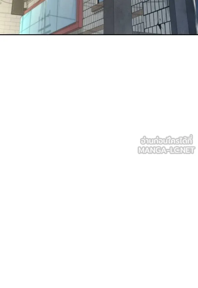 หลานอัจฉริยะ ตอนที่ 28 รูปที่ 106