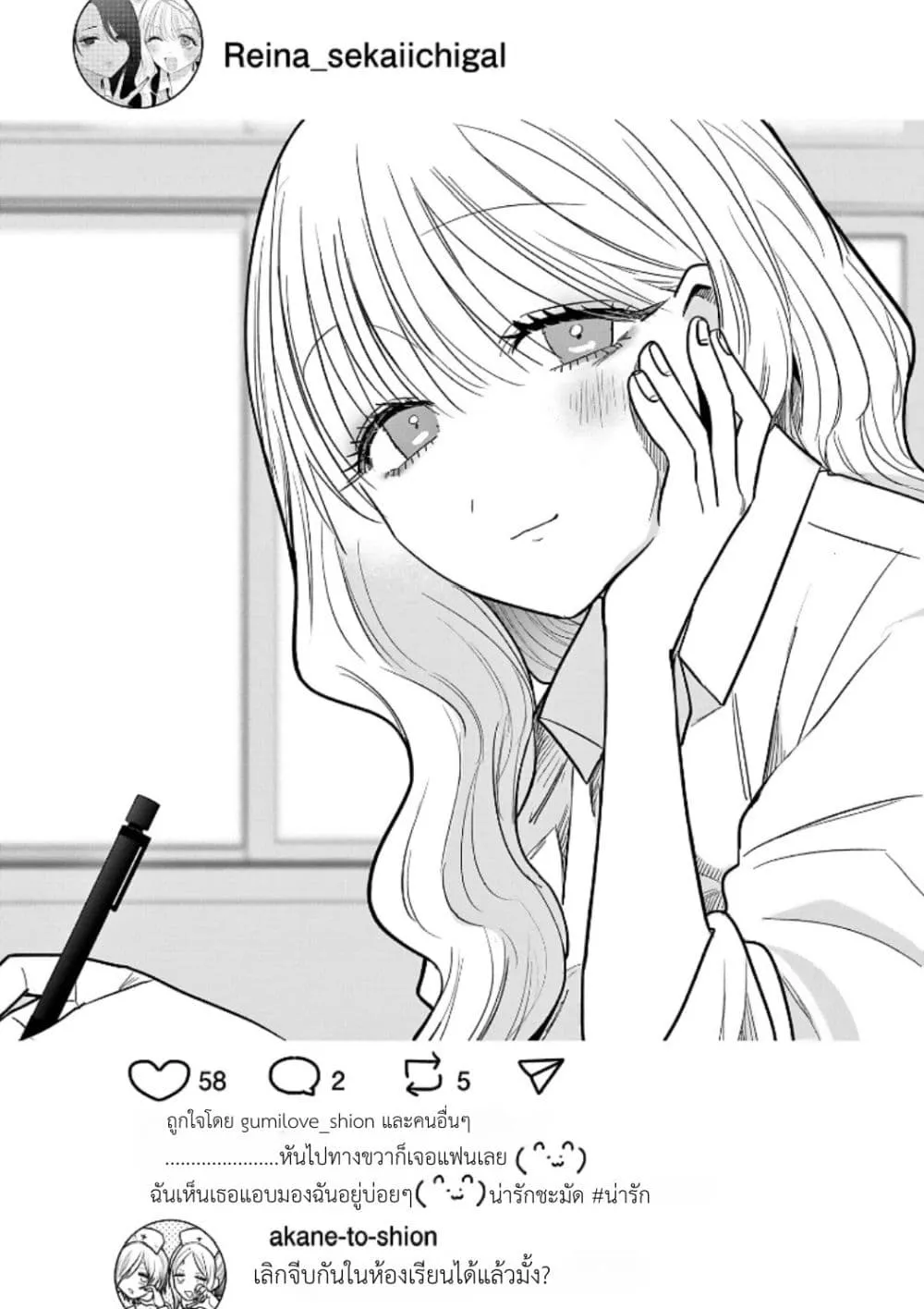 Manga-lc-com อ่านมังงะ อ่านการ์ตูน ออนไลน์ ฟรี #Gyaru to Gyaru no Yuri ตอนที่ 1 2 3 4 5 6 7 8 9 10 11 12 13 14 ฟรี ไม่มีโฆษณา Manga-lc - อ่าน มังงะ อ่าน การ์ตูน ออนไลน์ อ่านมังงะ ฟรี