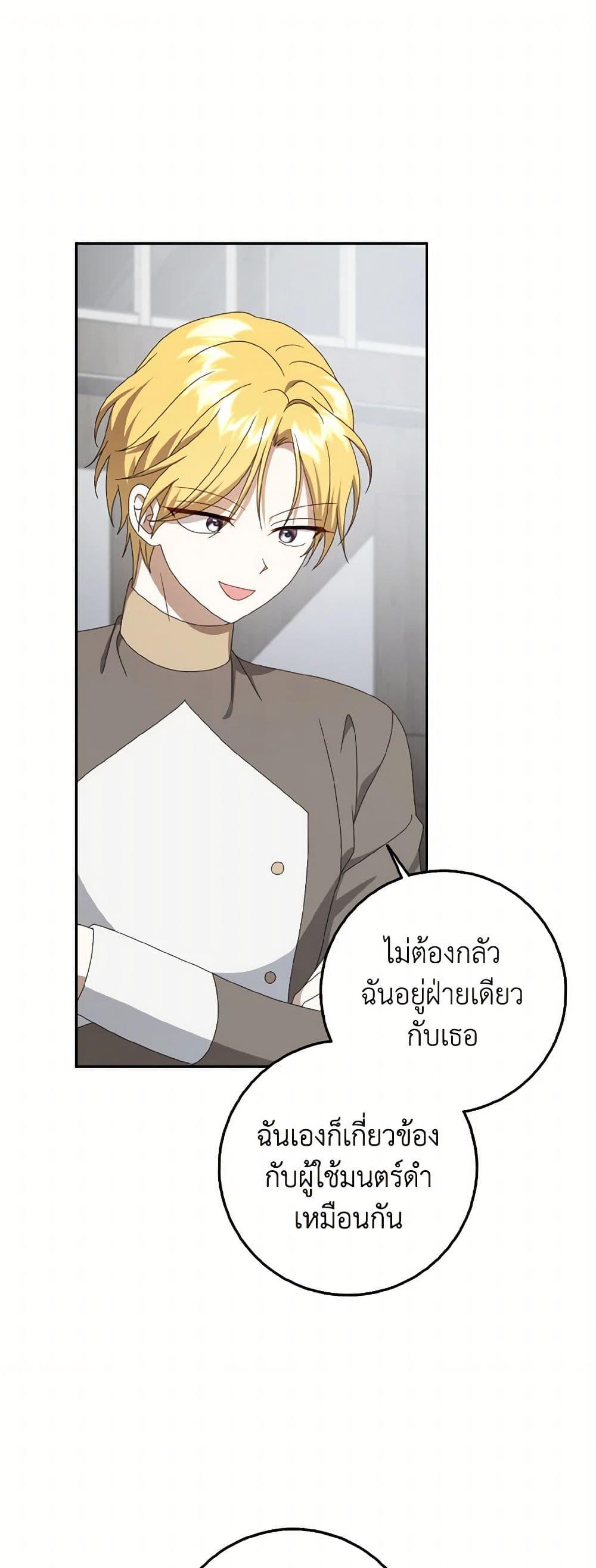 Manga-lc-com อ่านมังงะ อ่านการ์ตูน ออนไลน์ ฟรี Cinderella Disappeared ตอนที่ 1 2 3 4 5 6 7 8 9 10 11 12 13 14 ฟรี ไม่มีโฆษณา Manga-lc - อ่าน มังงะ อ่าน การ์ตูน ออนไลน์ อ่านมังงะ ฟรี