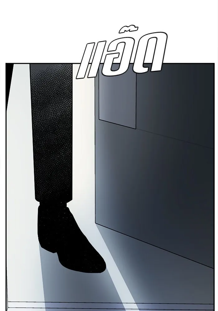 ช่วยเปลี่ยนฉันที ตอนที่ 54. ยอมินซอ 4 รูปที่ 4