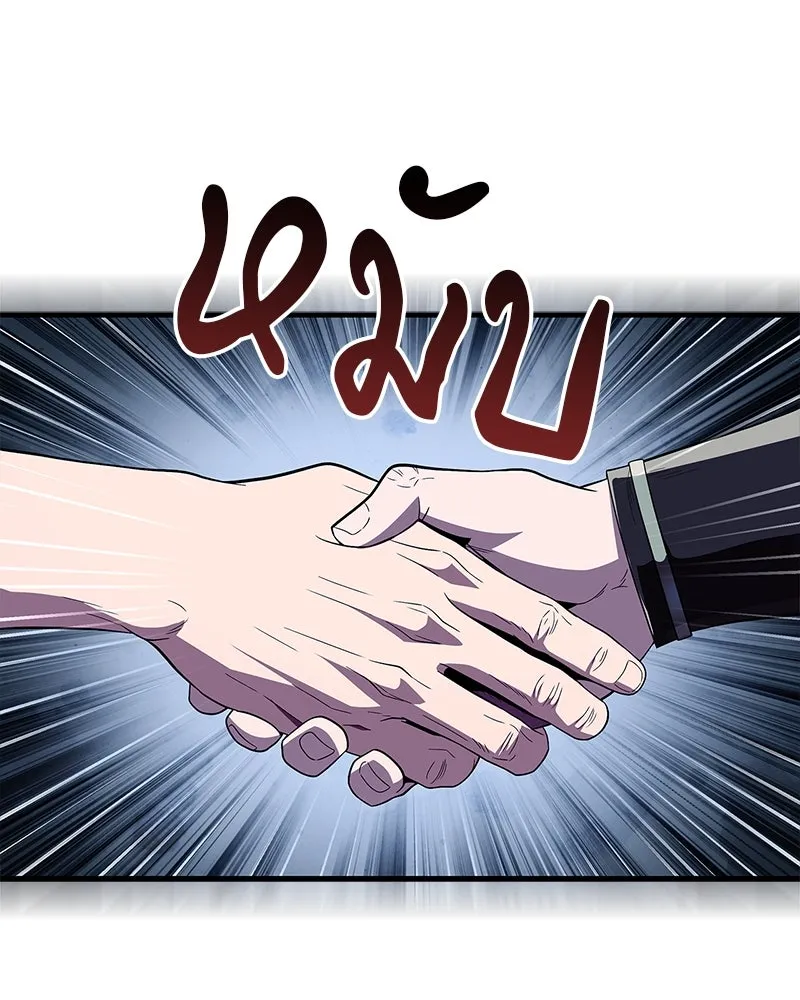 สุดยอดเทรนเนอร์แห่งยุทธภพ ตอนที่ 66 หาว่าการฝึกของพวกเราเป็นกลยุทธ รูปที่ 109