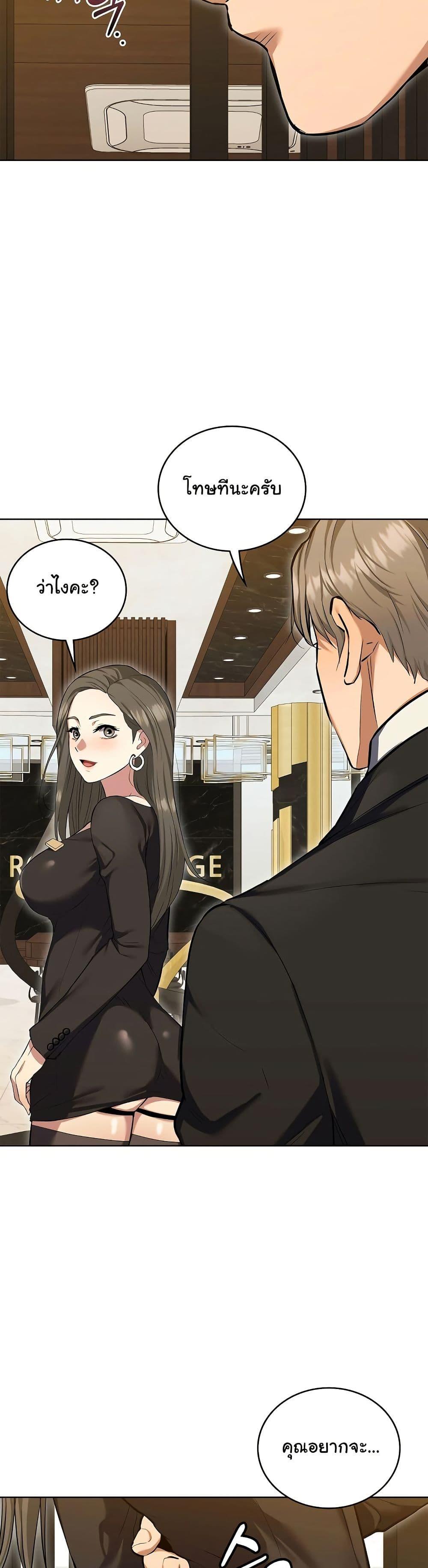 Doujin-Lc- อ่าน โดจิน มังฮวา เกาหลี ญี่ปุ่น จีน แปลไทย The Breeding Game ตอนที่ 1 2 3 4 5 6 7 8 9 10 11 12 13 14 ฟรี ไม่มีโฆษณา อ่าน โดจิน Manhwa เกาหลี ญี่ปุ่น จีน เรามีครบ คัดมาให้เน้นๆ โดจิน 18+ รับประกันความฟินโดย  Doujin Lc
